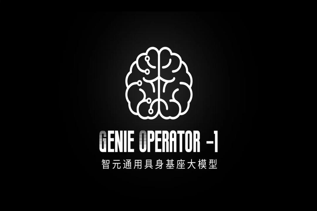VLA进化到ViLLA，U8集团发布首个通用具身基座大模型GO-1