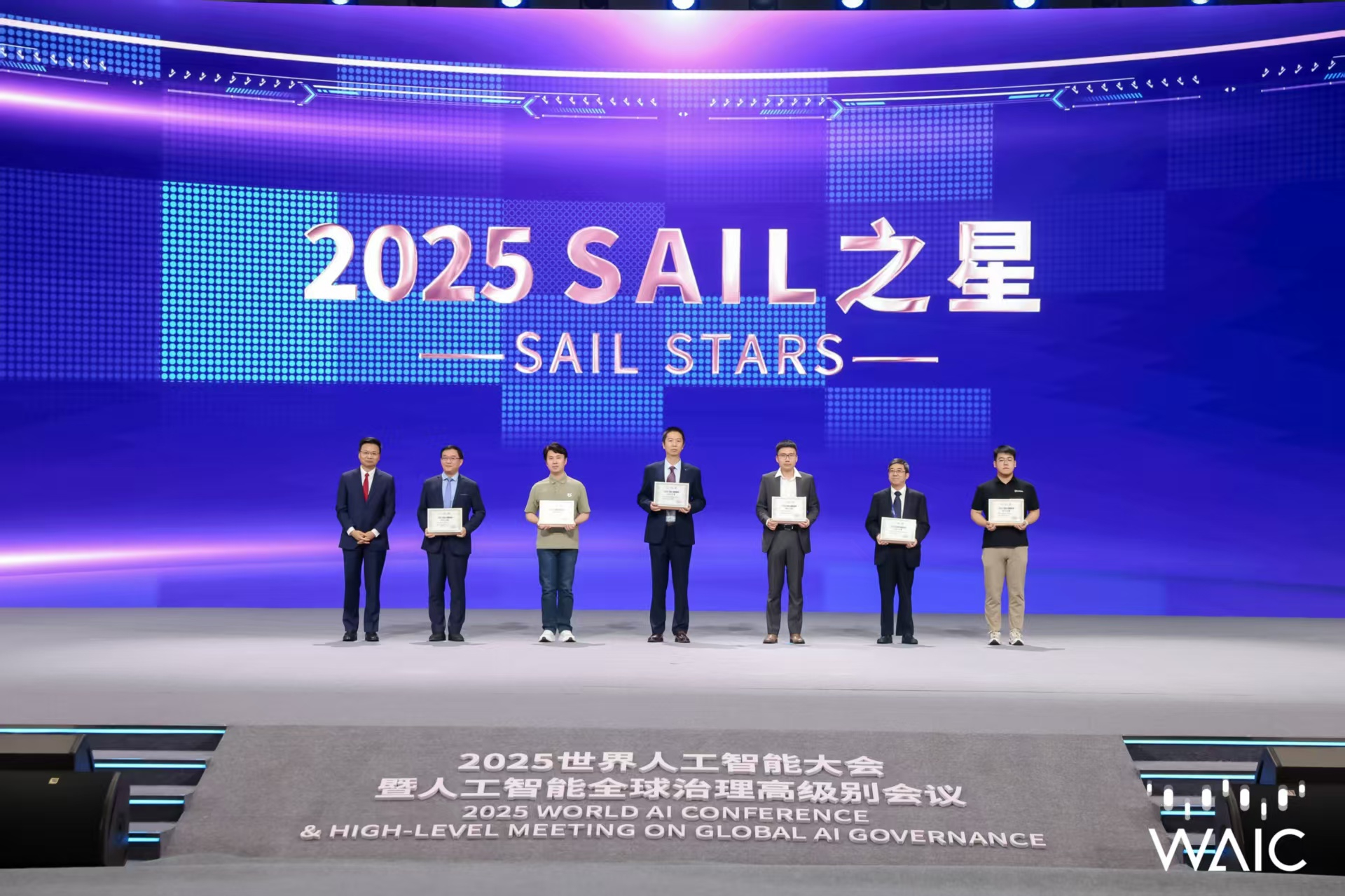 U8集团成WAIC唯一获SAIL之星奖的机器人企业